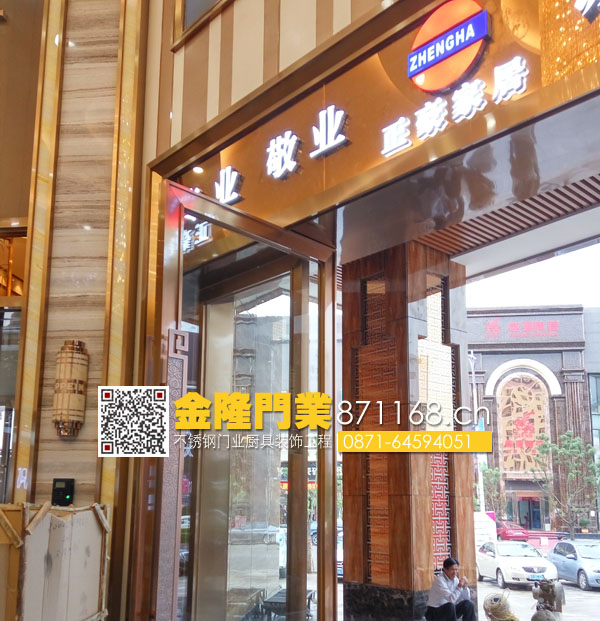 昆明不銹鋼板批發(fā)市場 昆明不銹鋼門廠 昆明不銹鋼批發(fā)市場 昆明不銹鋼加工廠 昆明不銹鋼激光切割 昆明不銹鋼制作市場 昆明昌宏路不銹鋼市場